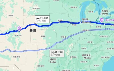 [跨洲长途搬家] 想从纽约跨洲搬家到洛杉矶怎么样最便宜呢? 168 Moving 提供长途搬家最划算的运送方式 美国东岸搬家到西岸案例经验分享